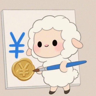 “羊小咩”是不是套路贷？专业角度深度分析网络借贷风险。