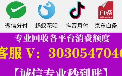 “花呗套花呗”背后的逻辑：风险、债务与用户警惕指南