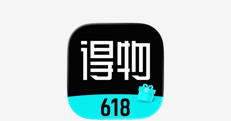 得物分期购物额度回收多久到账