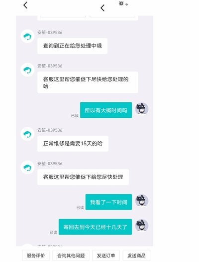 得物提现为何经常延迟？