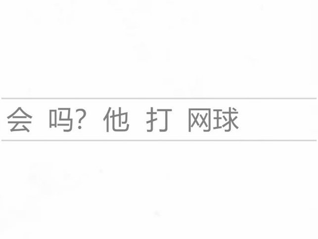 白条取现异常会打电话吗？