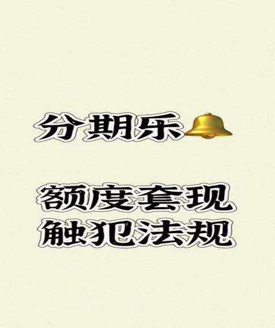 巧妙的资金周转方式