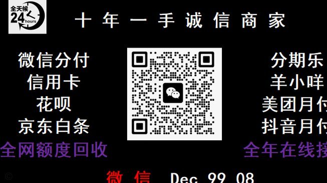 羊小咩便利卡额度怎么变现