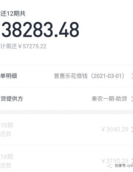 分期乐月利息怎么算