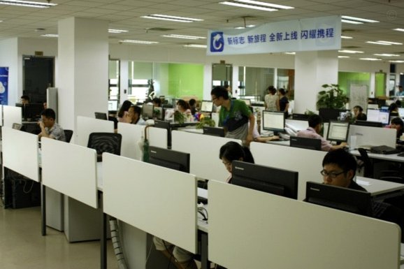 携程取消“拿去花”服务引发用户热议