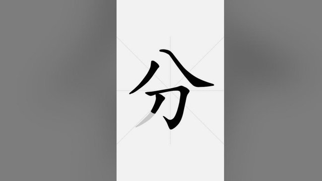 分付怎么套出来到微信
