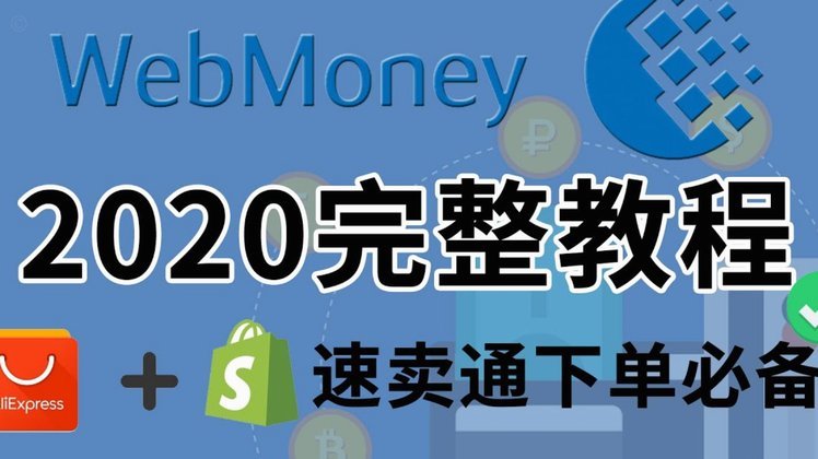 美团月付套现点位 平台是什么