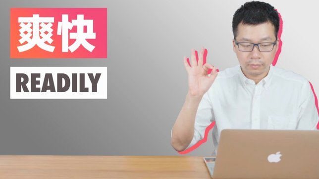 黄冈优课：教育资源均衡的新探索