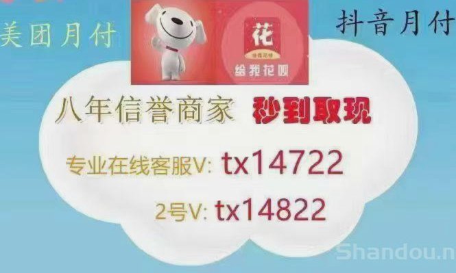 花呗免息期巧用指南