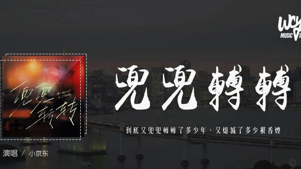 京东白条提现利息：全攻略