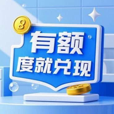 便荔卡包：如何聪明地利用信用卡优惠？