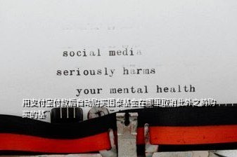 分期乐购物额度怎么关闭