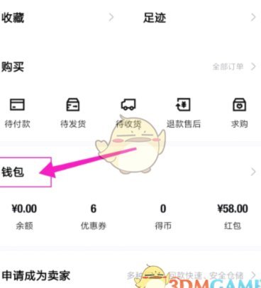 不止是资金出入
