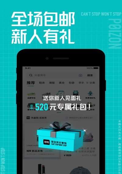 得物app钱包余额可以提现是为什么