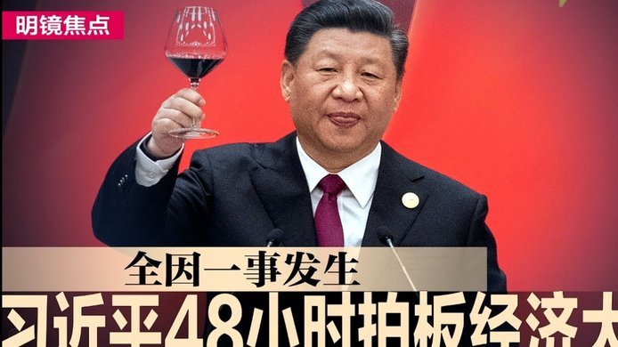 分付24小时取现失败怎么办？