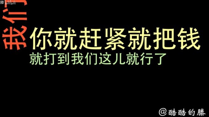 分付24小时取现 取不出来