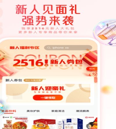 羊小咩商城手机是正品吗