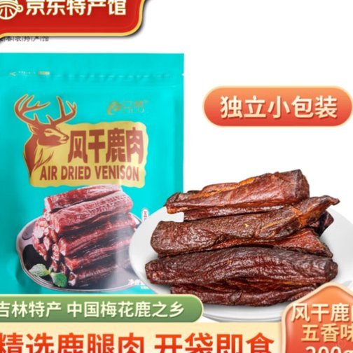 鹿优鲜怎么样 套袋子