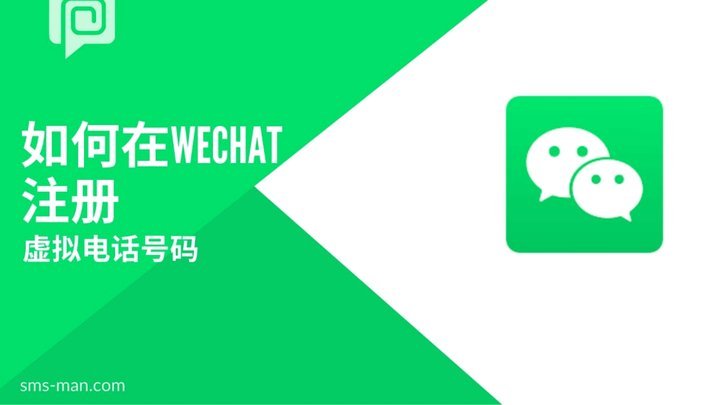 微信分付取现：商家需谨防违法风险