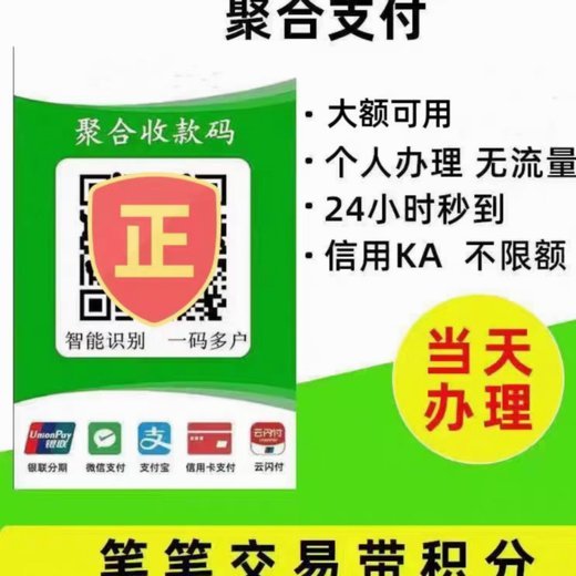 花呗套码：陷阱与风险