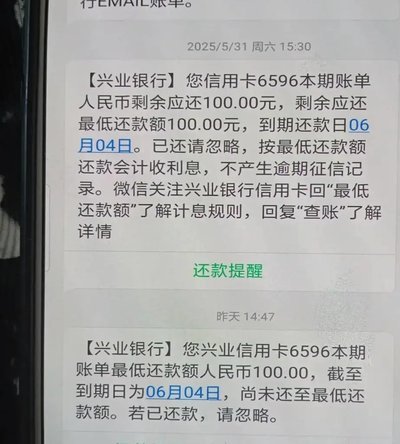 商户二维码套现被冻结了