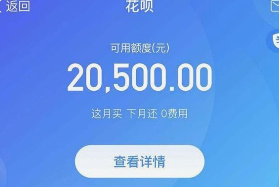 月月付购，乐无忧