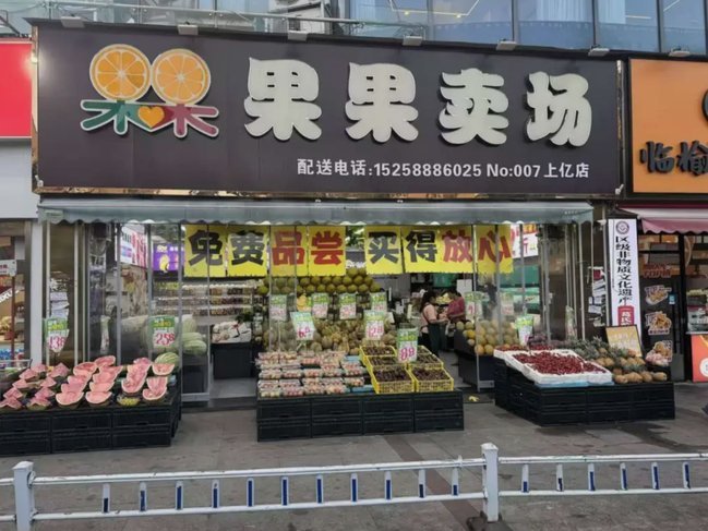 商户包括哪些