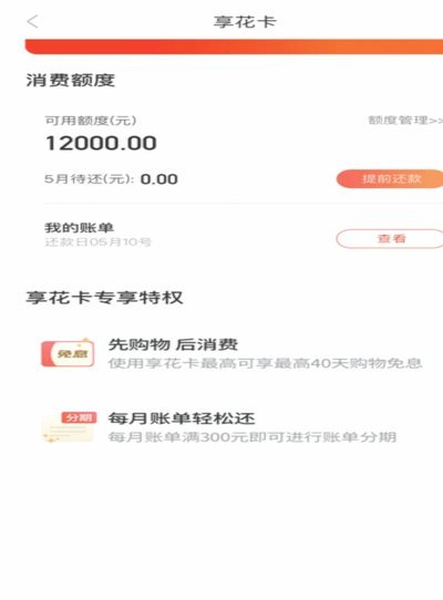羊小咩资金转移的秘密