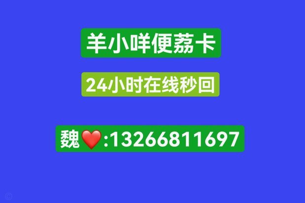 羊小咩的钱怎么套出来