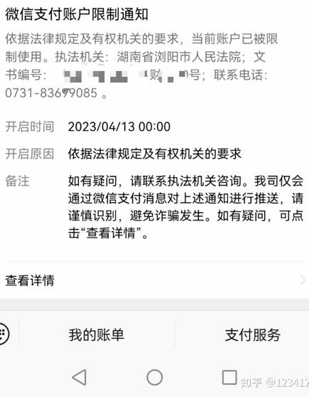2020分期乐：韧性强创新，稳增长显担当