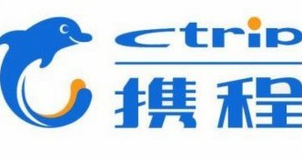 携程拿去花取现处理中