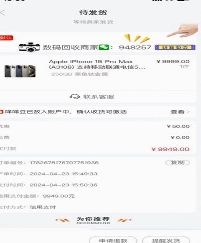2021羊小咩享花卡怎么提现