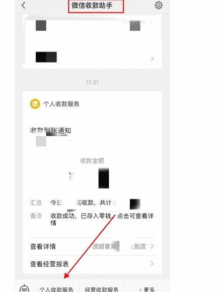 微信分付款如何提现？超详细攻略与注意事项