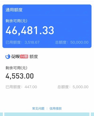 花呗号码：它是做什么用的？