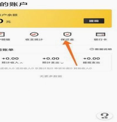 美团月付能否提现到银行卡？