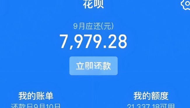 花呗如何正确提取现金？真相揭秘