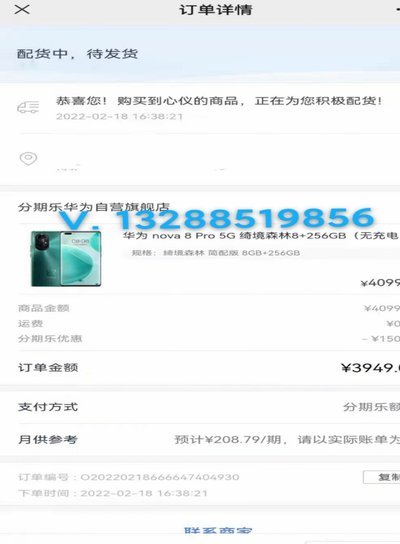 分期乐额度：信用评估与风险控制全解析