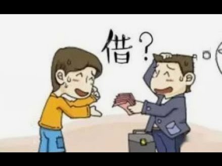 分期乐出来一个极速借钱