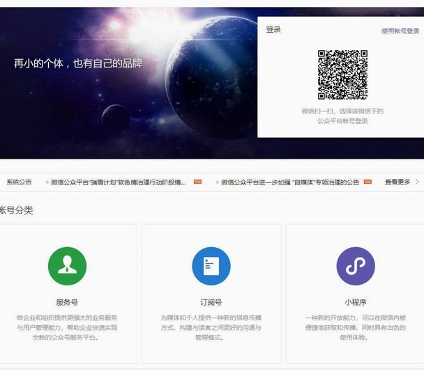 微信分付功能深度应用指南：提升商家运营效率与用户体验