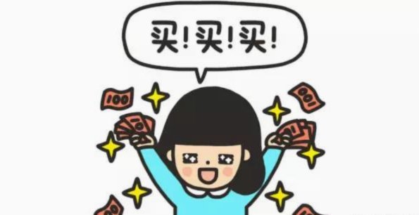 花呗商家提现费用解析
