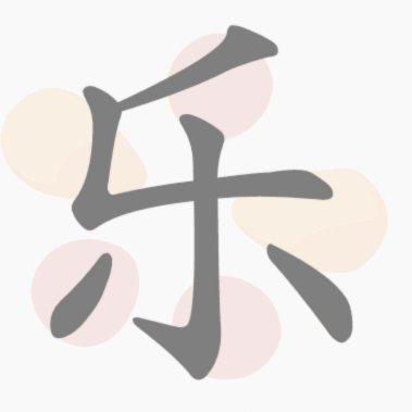 分期乐投诉：哪个渠道最有效？