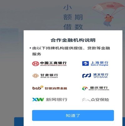 分期乐额度冻结怎么处理？