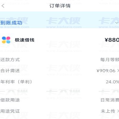 分期乐有额度被冻结了怎么办