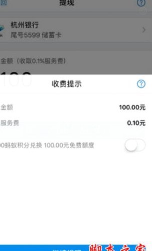 如何有效提升得物额度和平台积分？