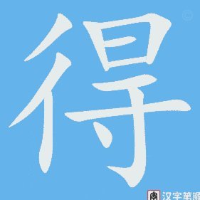 得物分期额度怎么用