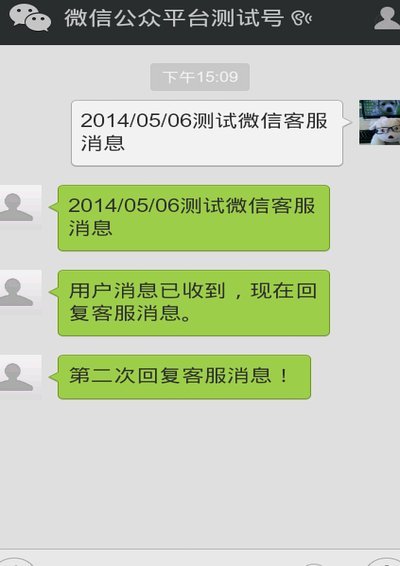 微信商业收款码申请指南