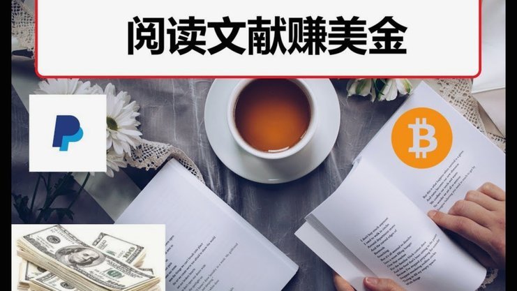 100个网贷平台资金流动的真相
