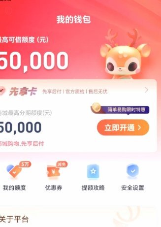 鹿优选提现手续费：优化与平衡的艺术