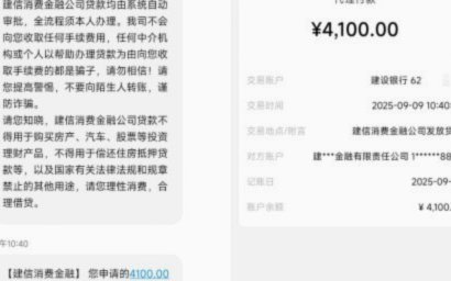 鹿优选额度提现手续费