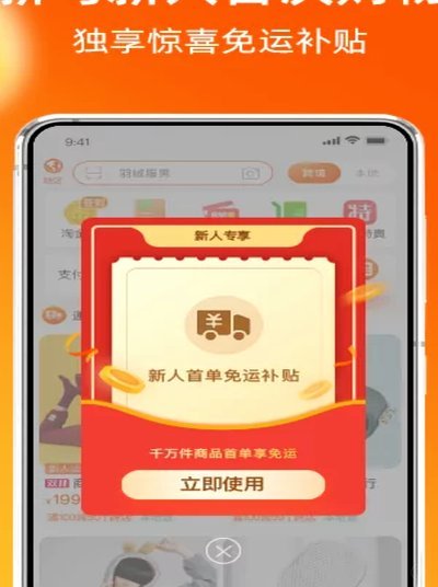 淘宝虚假交易与套现现象的危害及打击措施